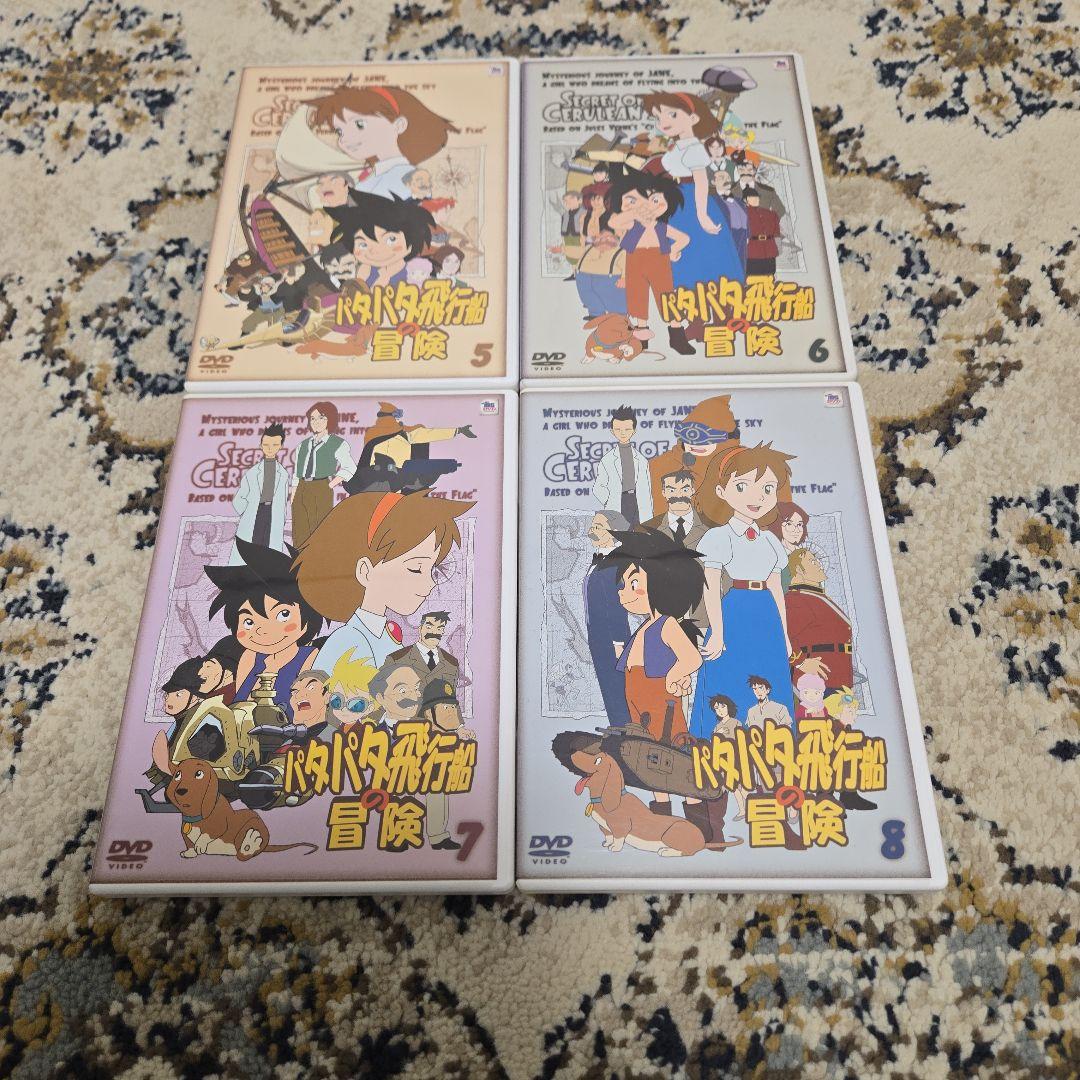 パタパタ飛行船の冒険 DVD