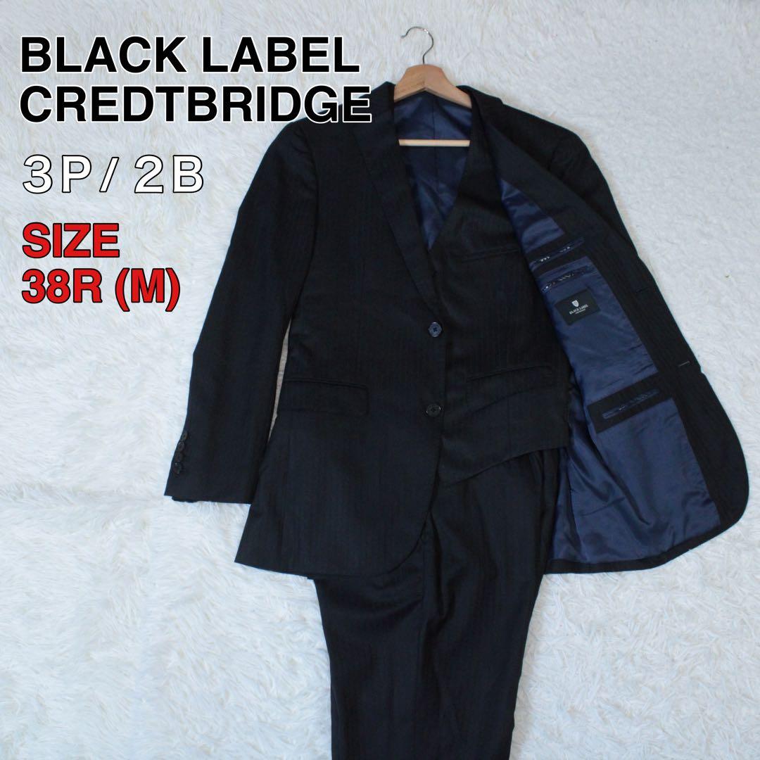 ブラックレーベルクレストブリッジ 3ピース セットアップスーツ ストライプ 38