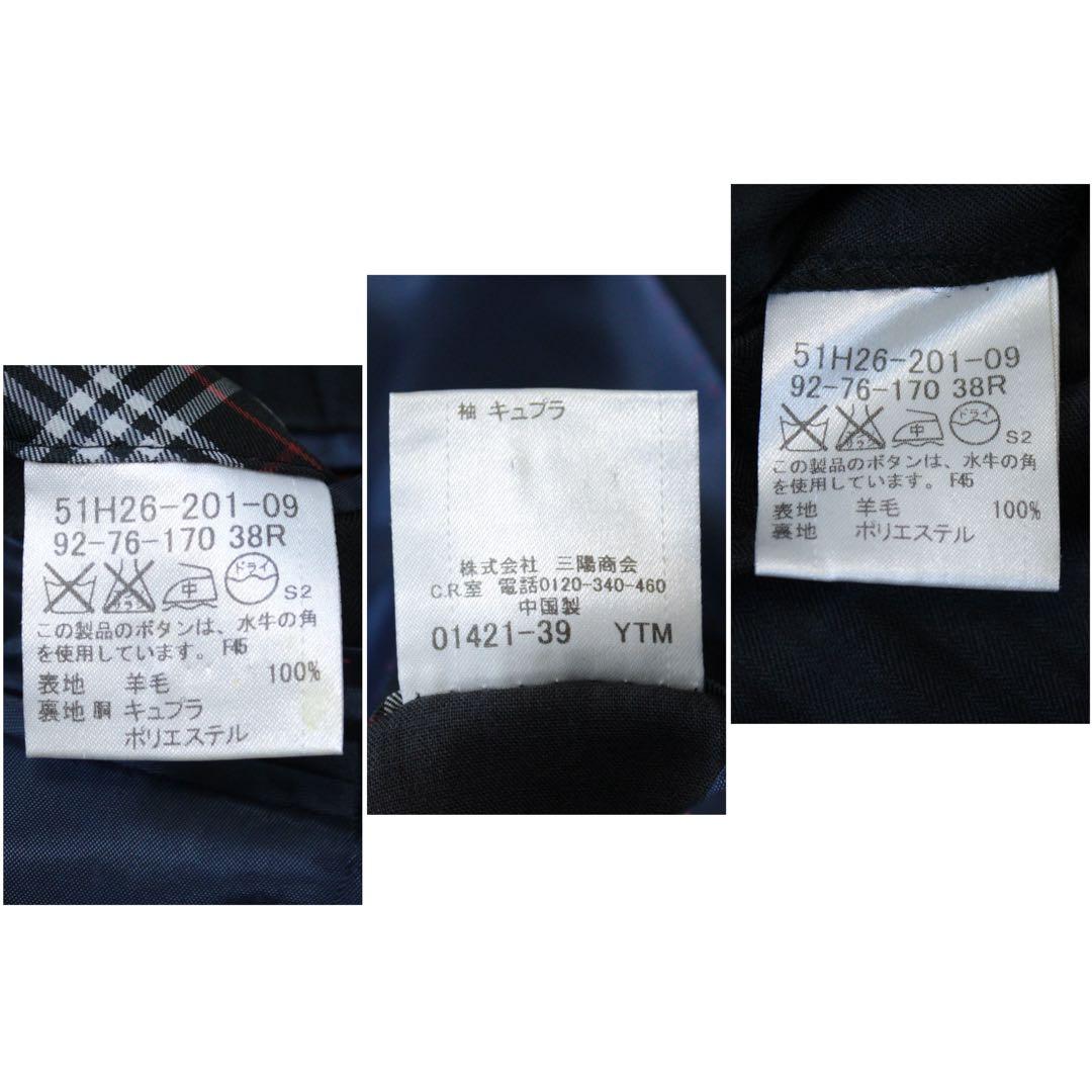 ブラックレーベルクレストブリッジ 3ピース セットアップスーツ ストライプ 38