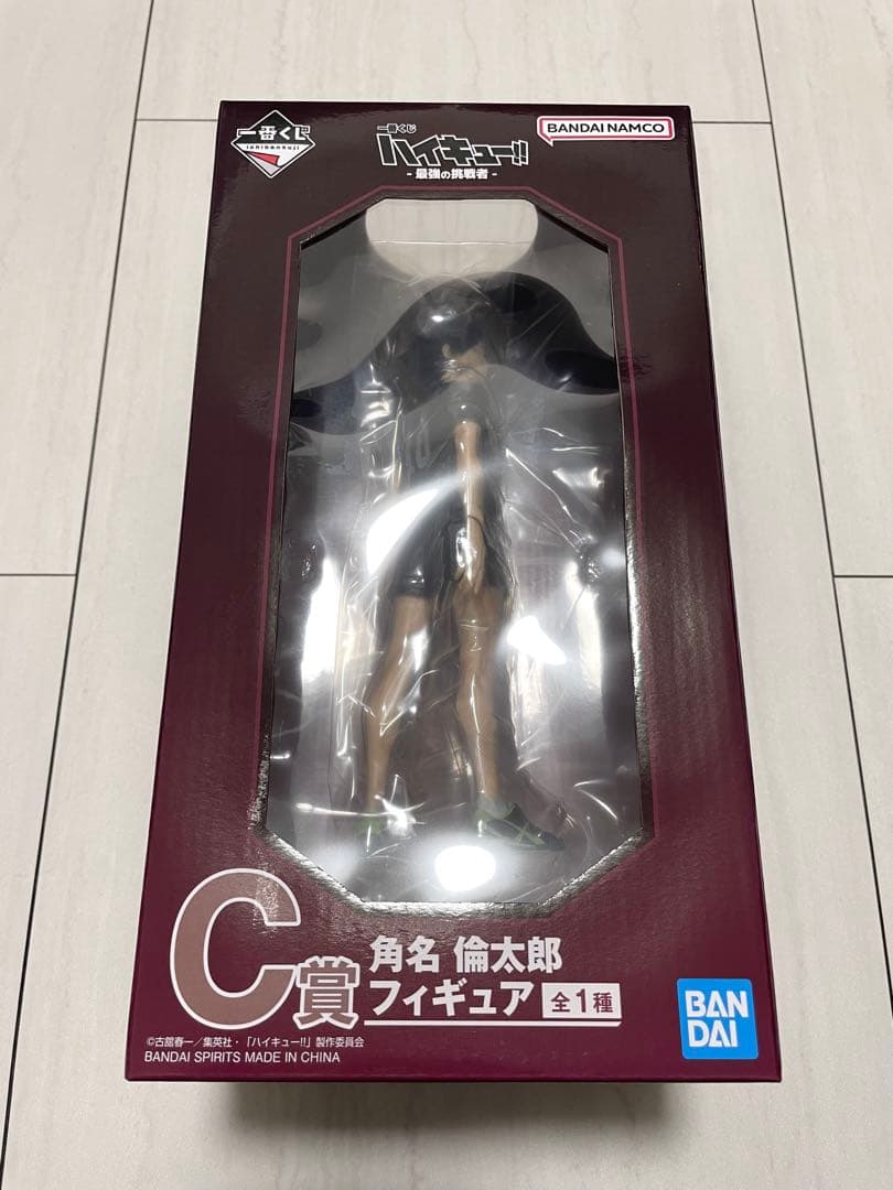 ハイキュー!! 一番くじ 最強の挑戦者 C賞 角名倫太郎 フィギュア