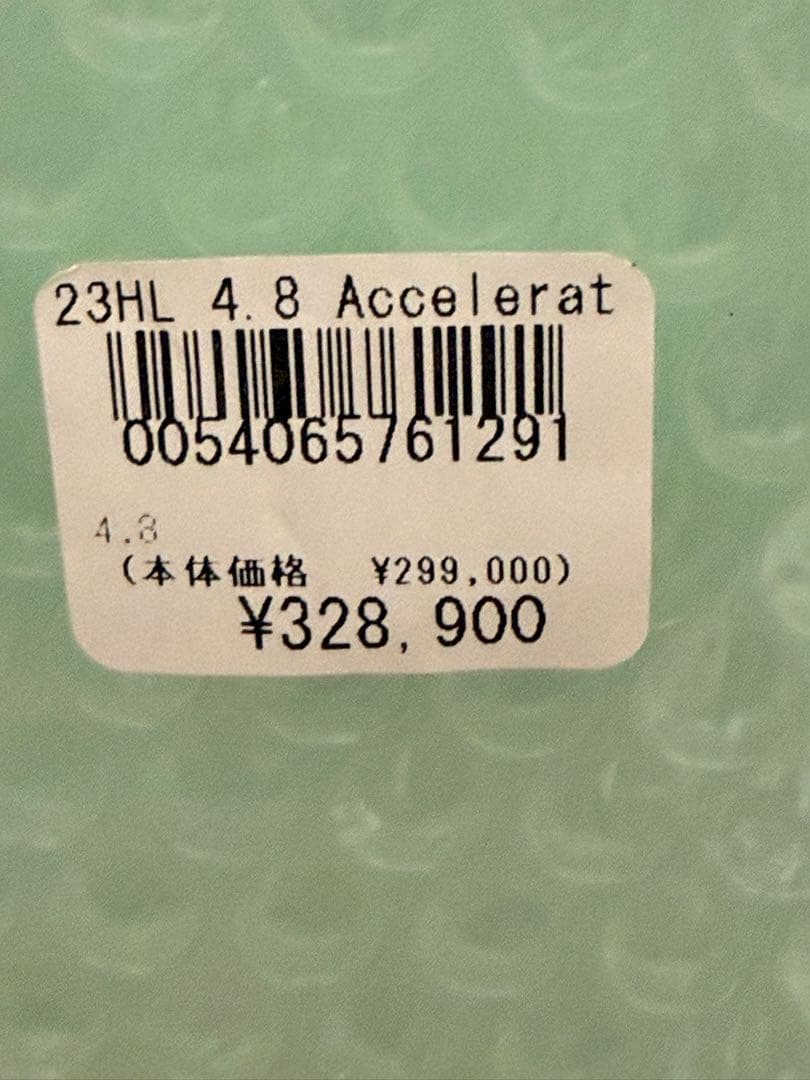 サーフィン・ボディボード 2023 Hyperlite Accelerator 4.8