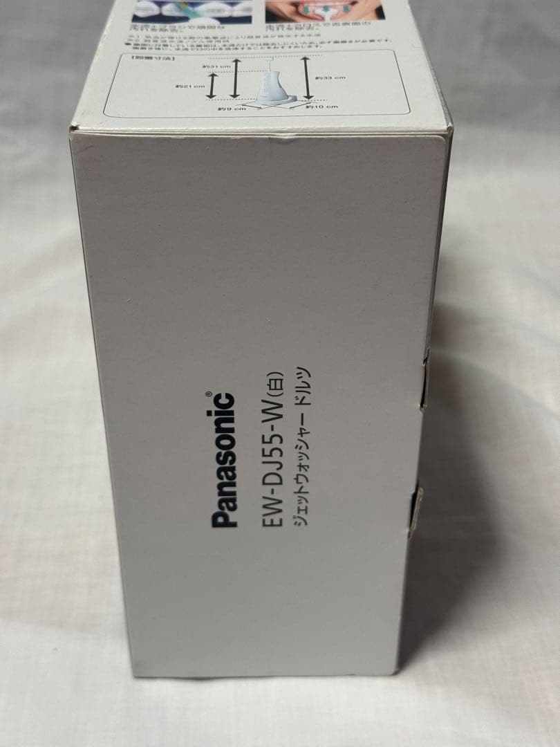 【未使用】パナソニック 口腔洗浄器 ジェットウォッシャー ドルツ EW-DJ55