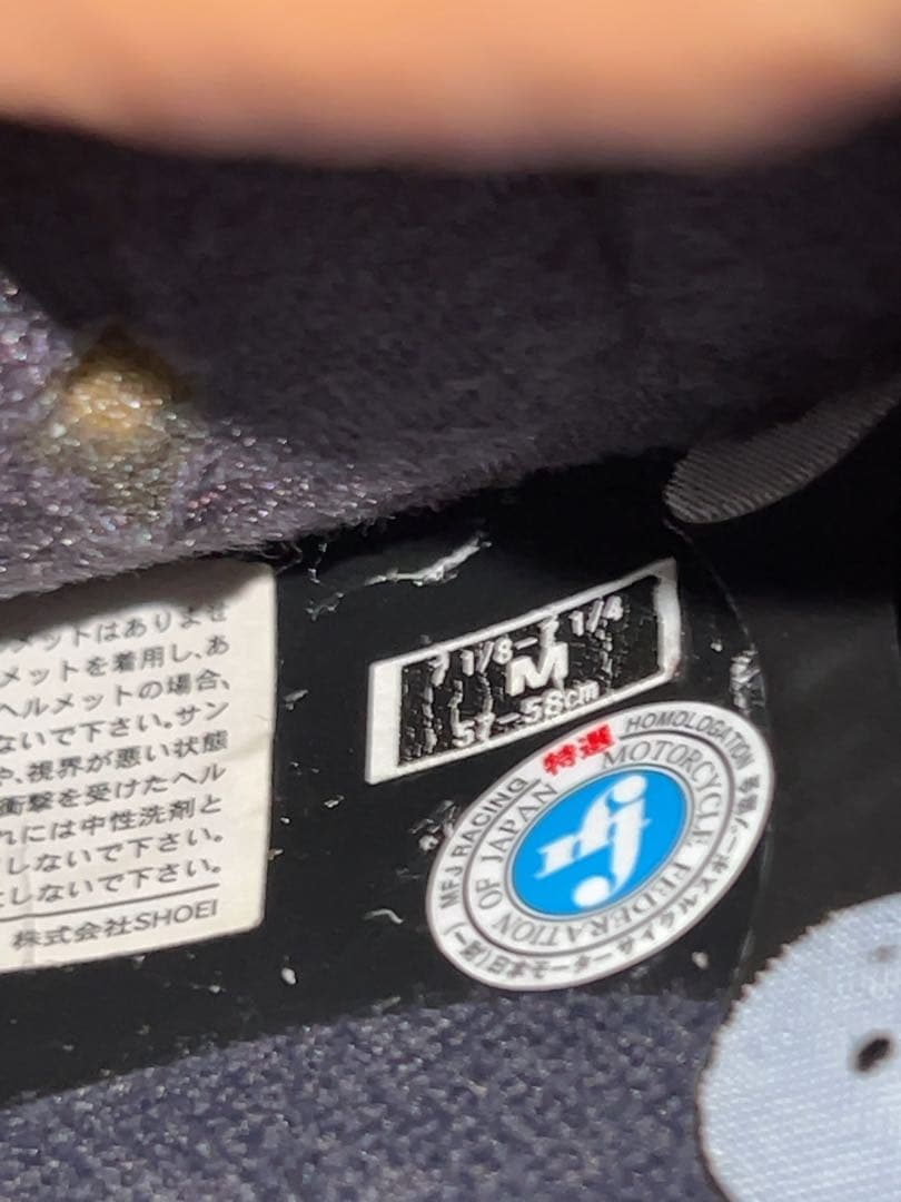 Shoei X-Fourteen X-14 M 57-58 フルフェイス