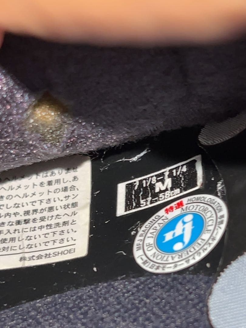 Shoei X-Fourteen X-14 M 57-58 フルフェイス