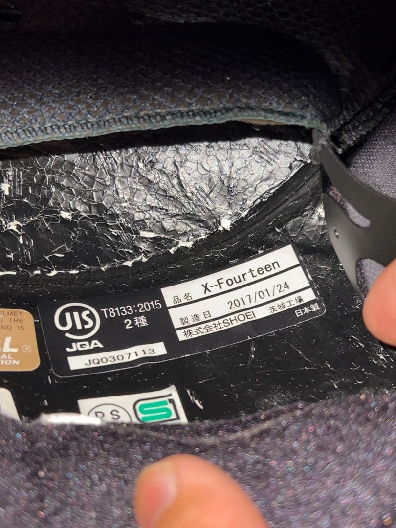 Shoei X-Fourteen X-14 M 57-58 フルフェイス