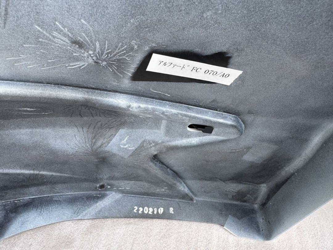 N*n様 ■新品アルファード30後期モデリスタ フロント スポイラー ■