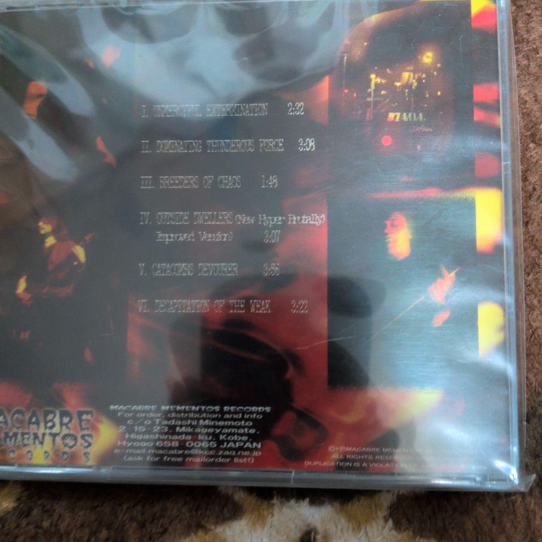 Internal Suffering Unmerciful 〜