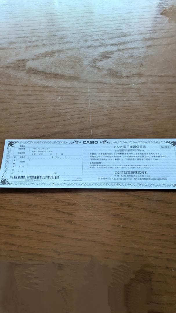 CASIO カシオ LK-515 光ナビゲーション キーボード