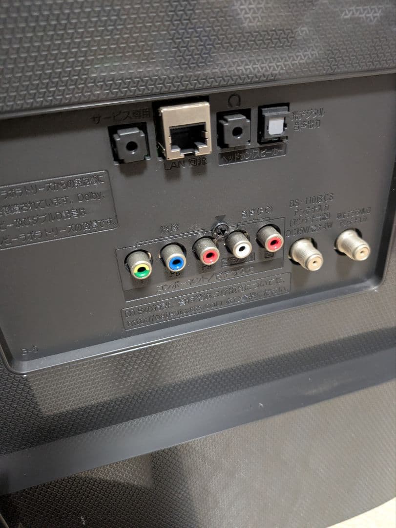 超美品 LG 43UF7710 43インチ 液晶テレビ 43型 スマートTV