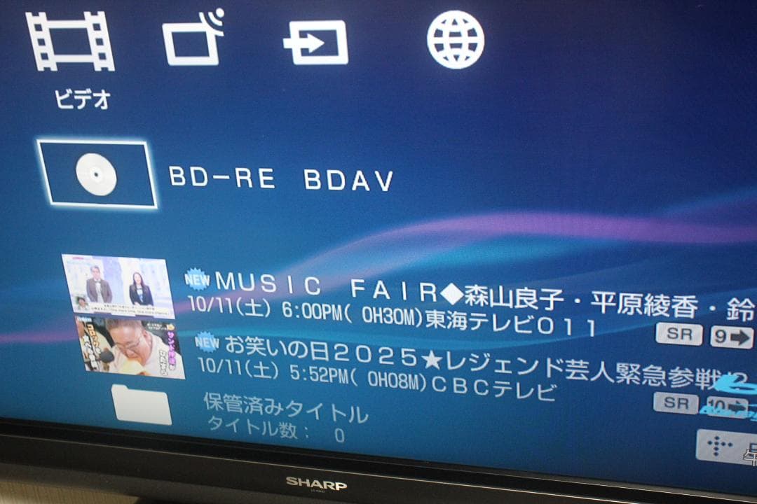 内部徹底清掃 SONY ブルーレイ BDZ-EW1200 1TB 2015年