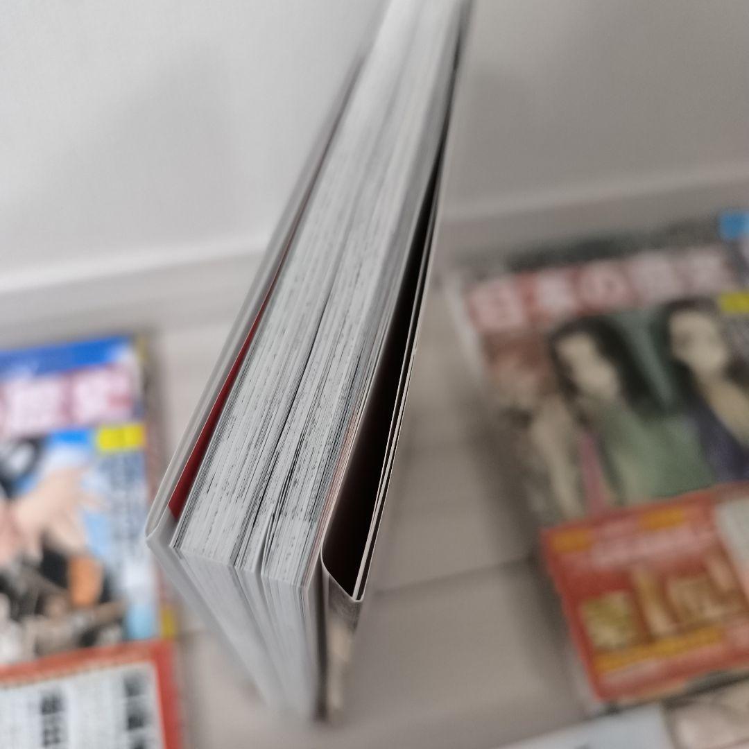 角川まんが学習シリーズ　日本の歴史 16巻+別冊4巻　箱、特典すごろく付