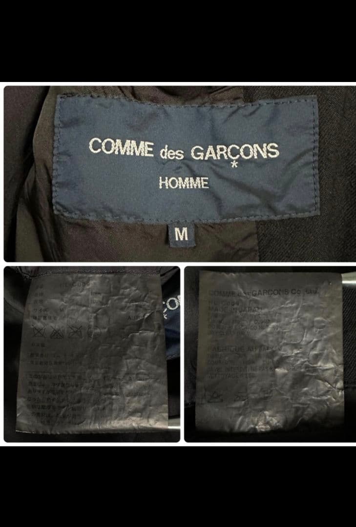 コムデギャルソン オム 13AW ウール ステンカラー バルマカーン コート