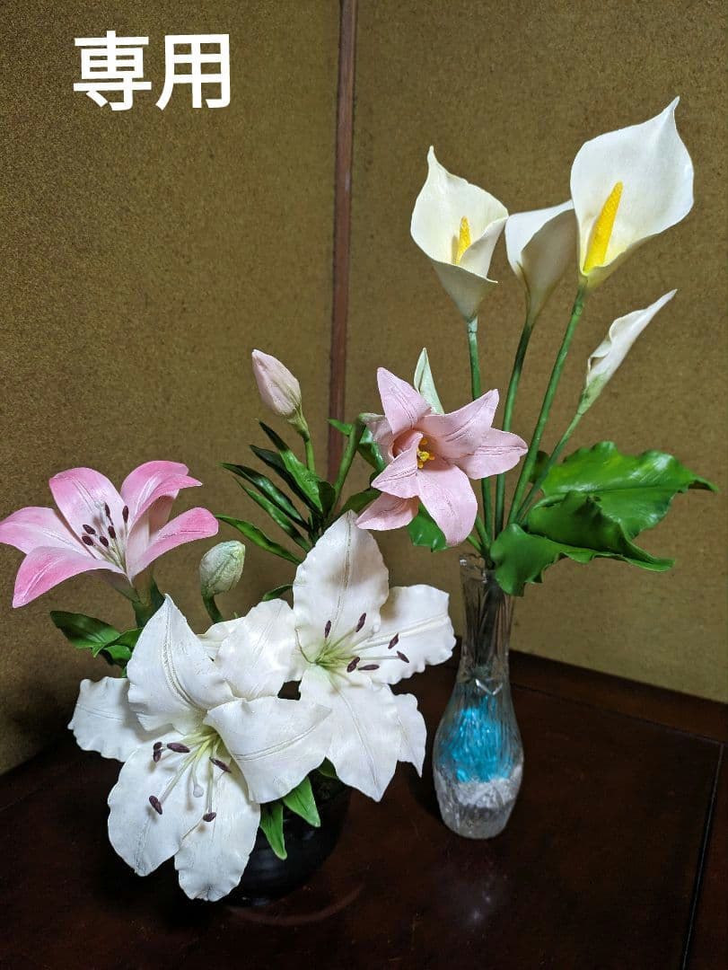 パンフラワー、百合とカラー(樹脂粘土、ハンドメイド)