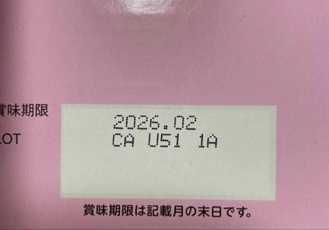 1週間限定価格　明治 ステップらくらくキューブ 120袋（60袋×2）