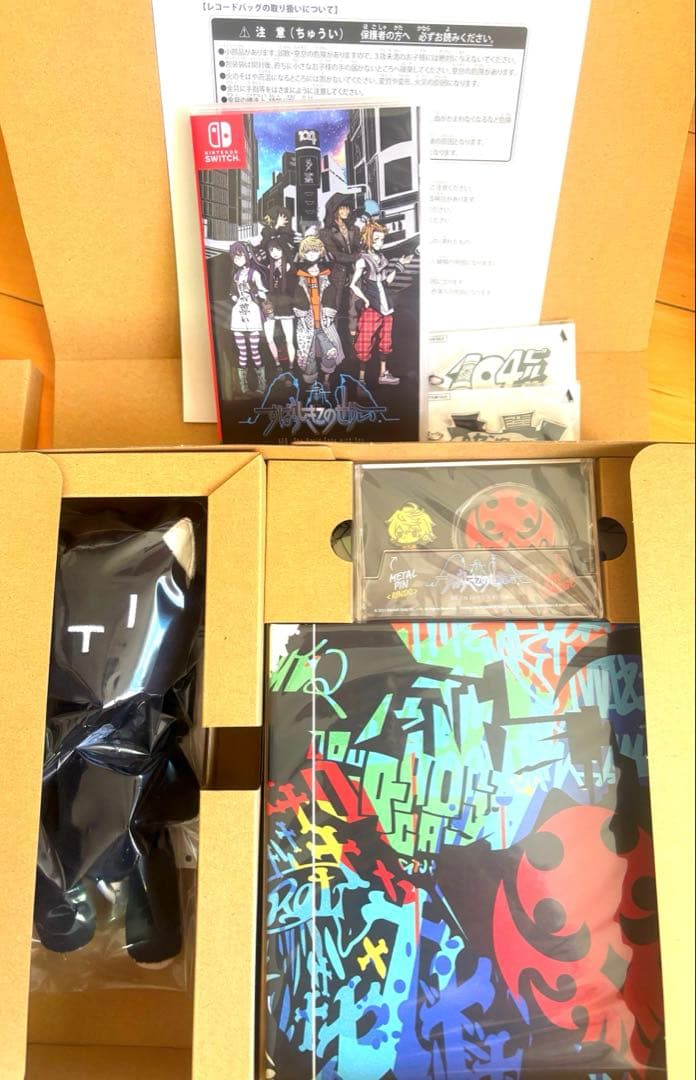 新 すばらしきこの世界