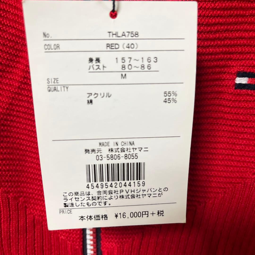 ⭐︎新品未使用⭐︎トミーヒルフィガーゴルフ⭐︎アウターＭ⭐︎