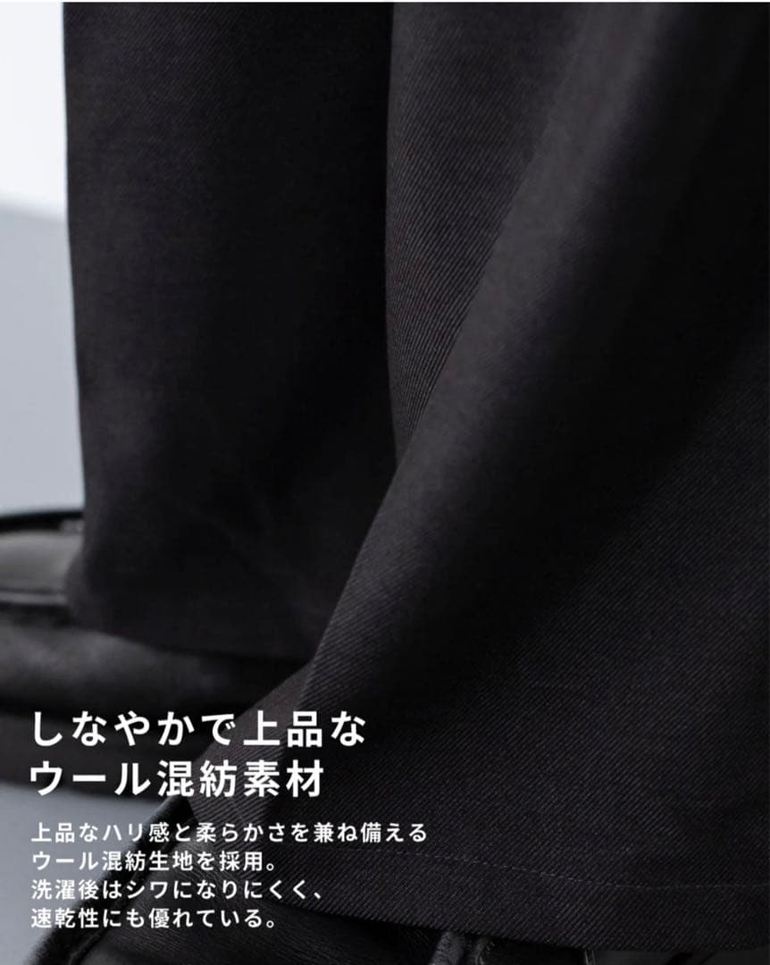 レタッチ/2Tuck Wide Wool Touch Slacks
