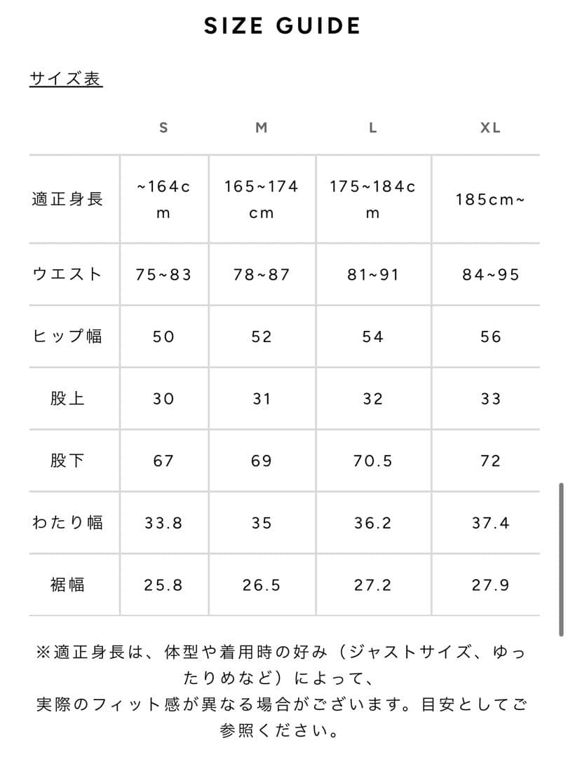 レタッチ/2Tuck Wide Wool Touch Slacks