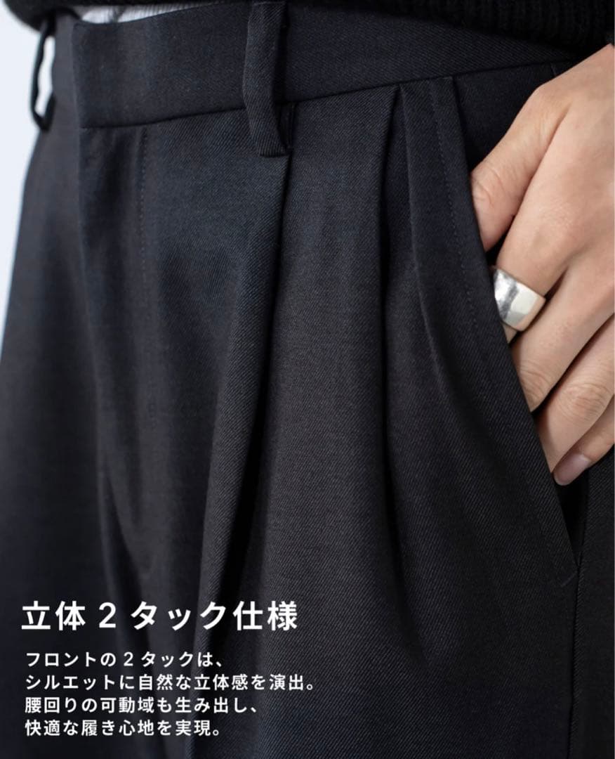 レタッチ/2Tuck Wide Wool Touch Slacks
