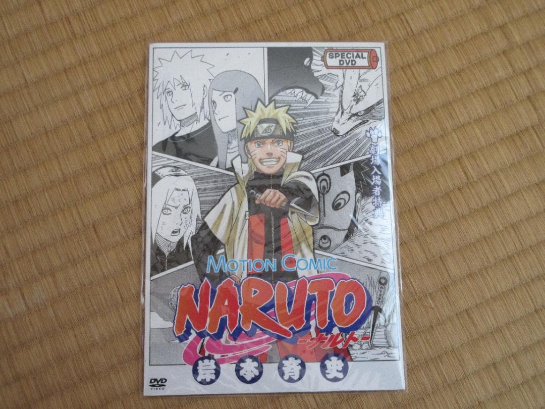 ナルト 初版 1-72 ガイドブック 小冊子 全巻 帯 チラシ NARUTO