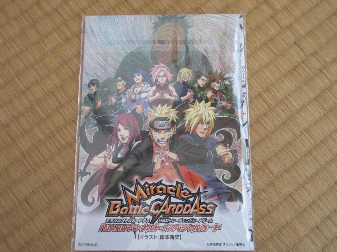 ナルト 初版 1-72 ガイドブック 小冊子 全巻 帯 チラシ NARUTO