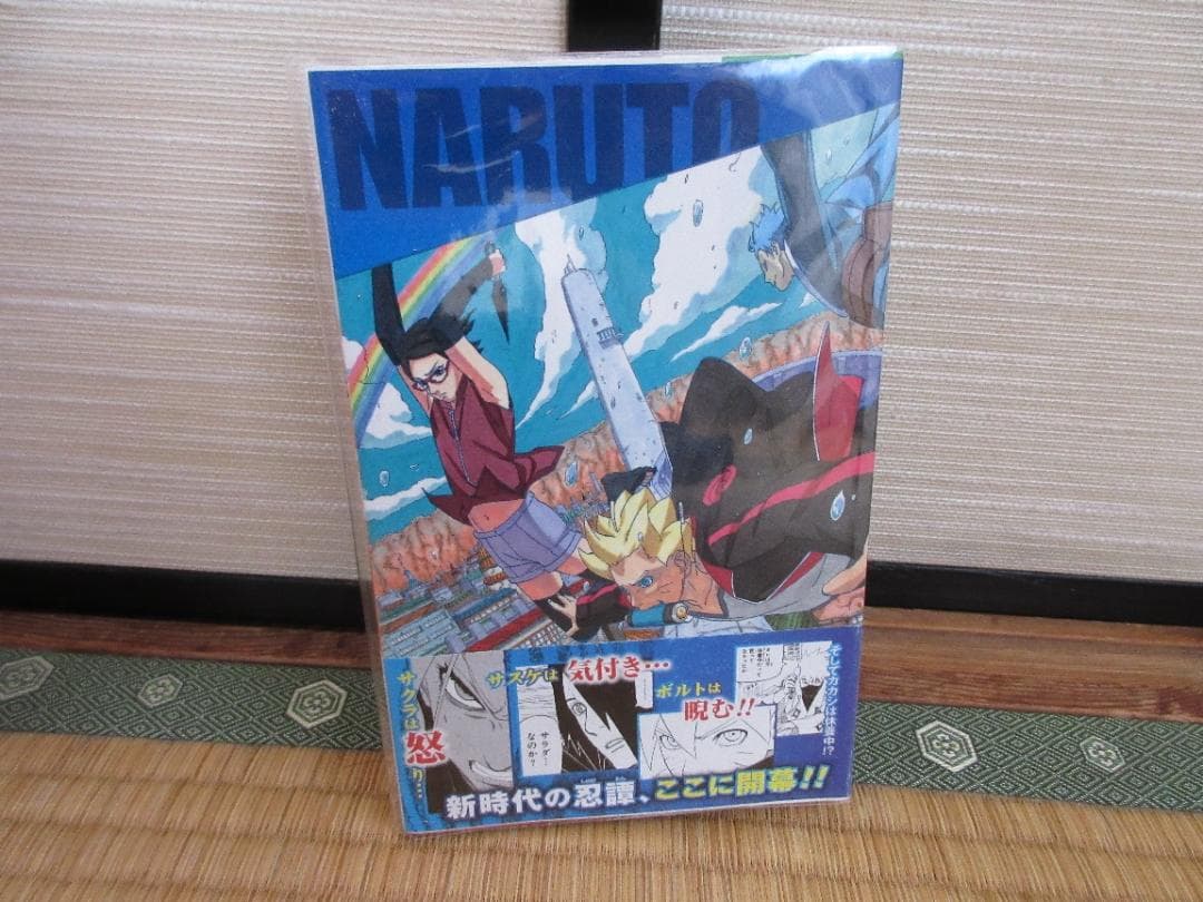ナルト 初版 1-72 ガイドブック 小冊子 全巻 帯 チラシ NARUTO