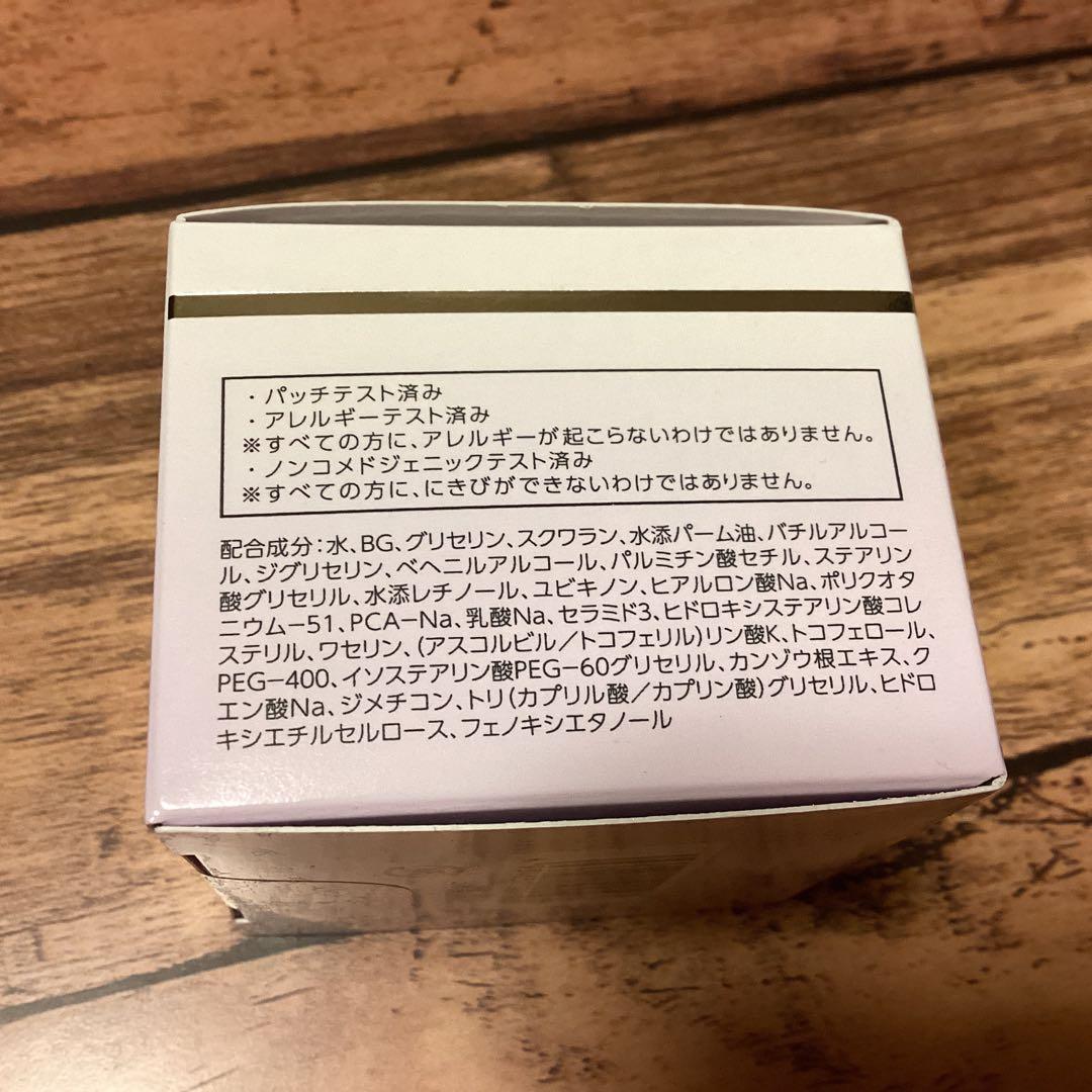 新品　セルニュープラス　モイスチュアクリーム　2個