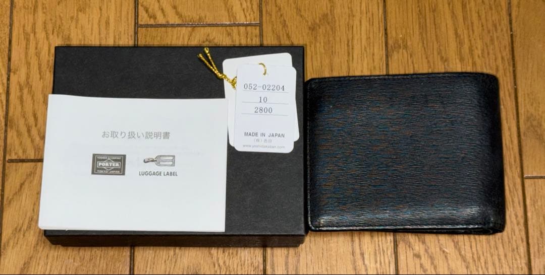 PORTER CURRENT 2つ折り財布