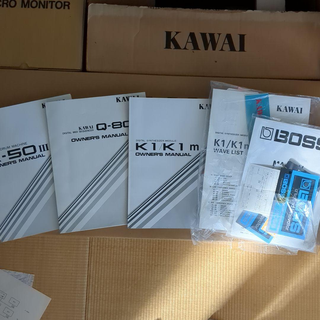KAWAI　シンセサイザー、シーケンサー、ドラムマシン、スピーカー×2　セット