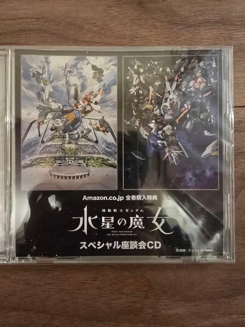 新品　機動戦士ガンダム　水星の魔女　スペシャル座談会CD Blu-ray購入特典