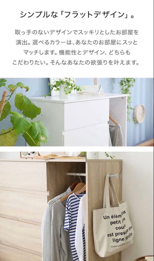 LOWYA 洋服タンス　new lazbow2色:オーク　未使用品