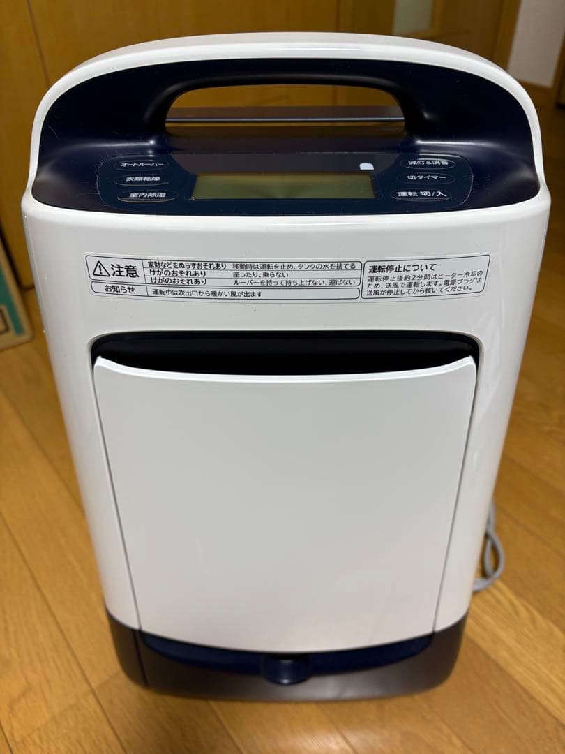 HITACHI 除湿機 HJS-DR601 ホワイト　2024年制