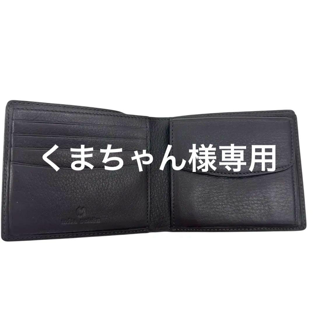 mila schön ミラ・ショーン　二つ折り財布　ウォレット