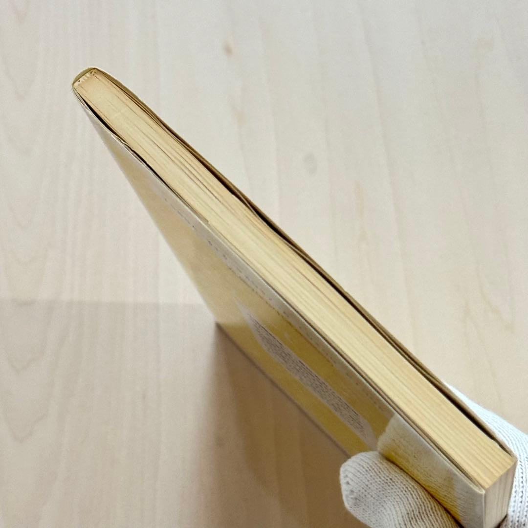 入社試験に出る漢字・ことわざ＇96/市谷テスト方式研究会/学陽書房