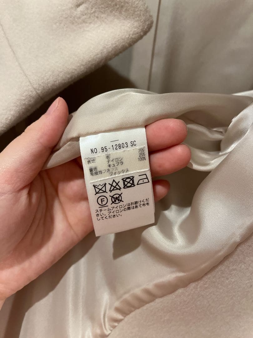 ストロベリーフィールズ ビーバーファー付きスタンドカラーショートコート