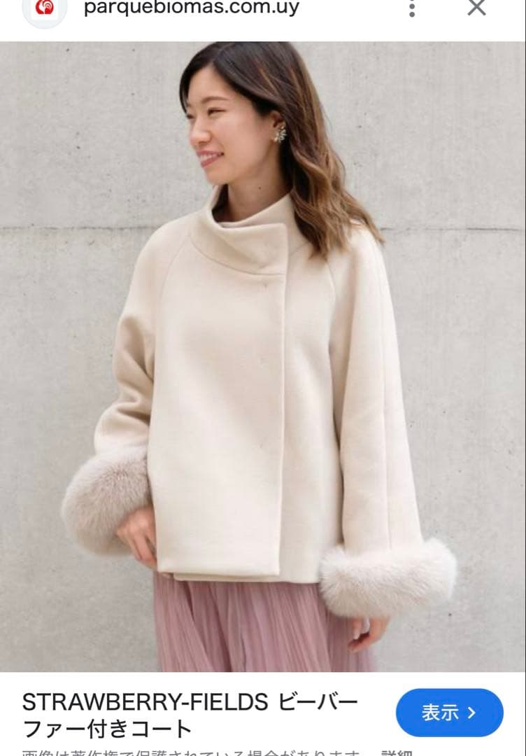 ストロベリーフィールズ ビーバーファー付きスタンドカラーショートコート