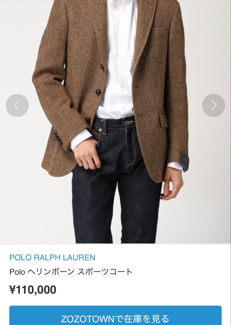 POLO RALPH LAUREN ヘリンボーンジャケット　アメリカ製