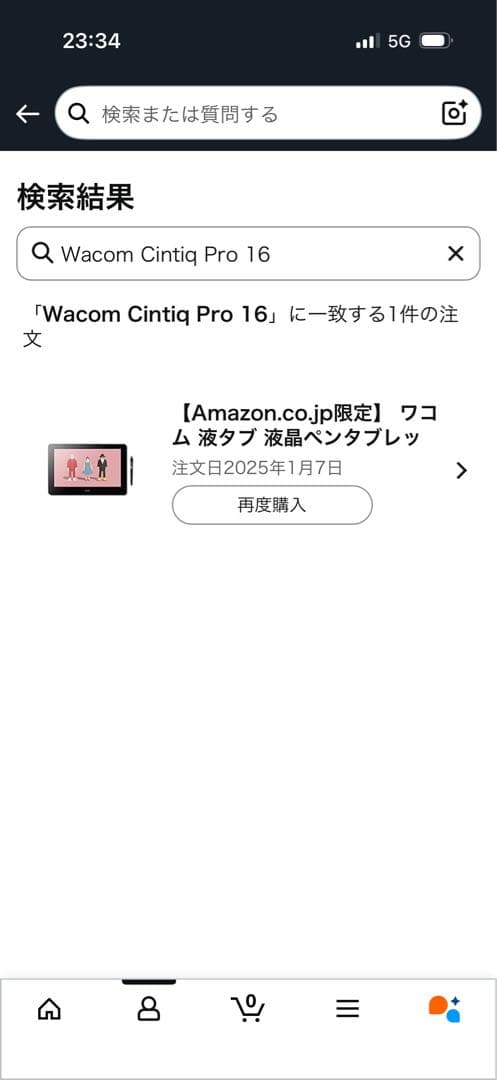 Wacom 本体 Cintiq Pro 16インチ　2021 純正スタンド