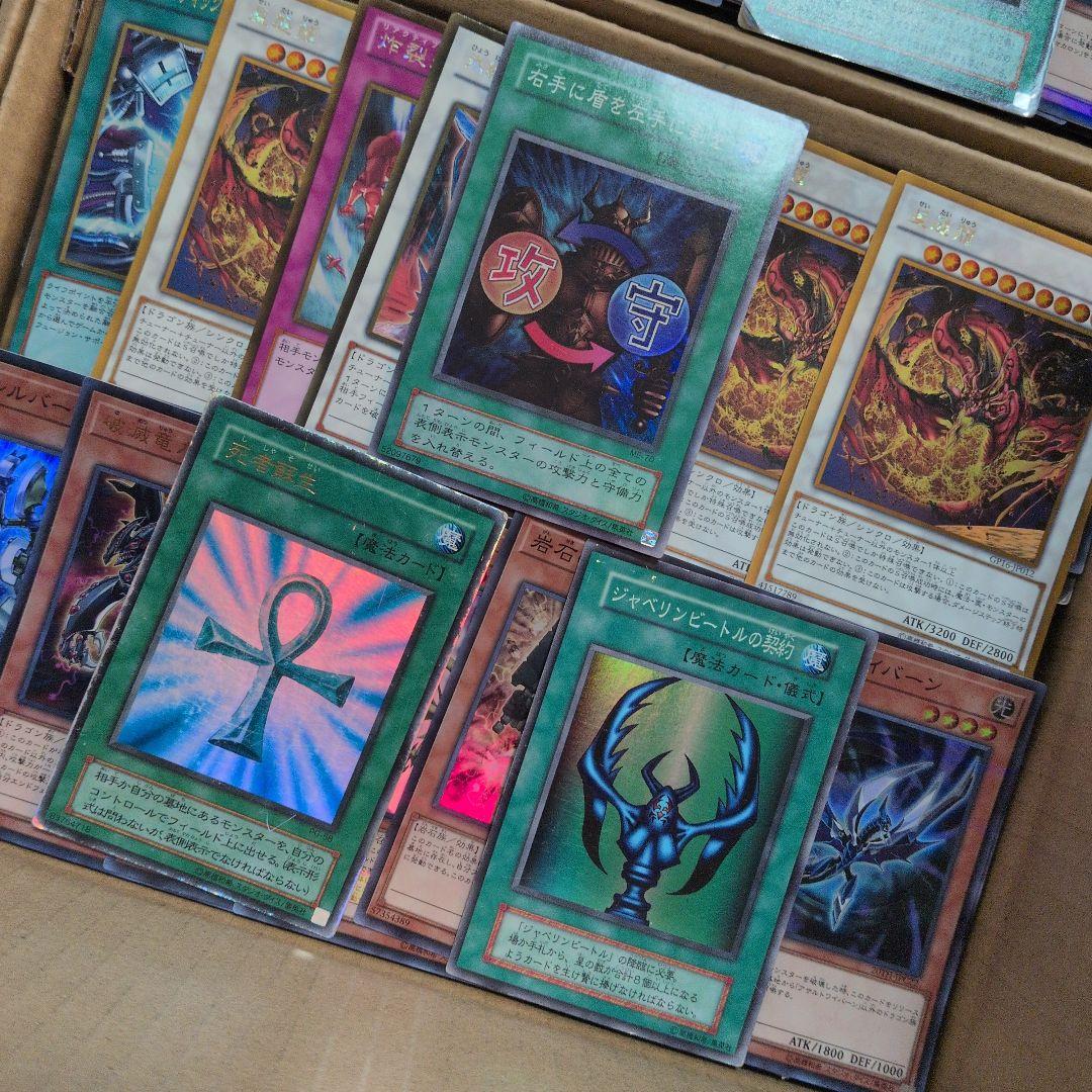 l遊戯王ダンボール6箱分まとめ売り引退品