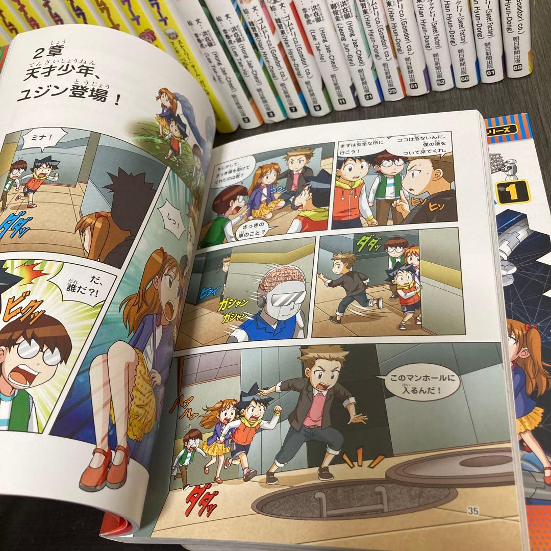 科学漫画サバイバルシリーズ等　32冊セット