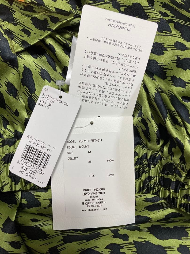 【新品未使用】フィンガリン PHINGERIN NIGHT PANTS シルク