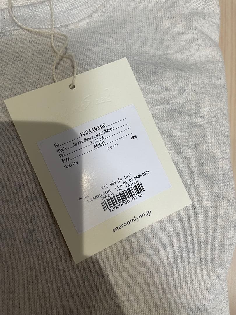 シールームリン　グレー クロップドスウェット