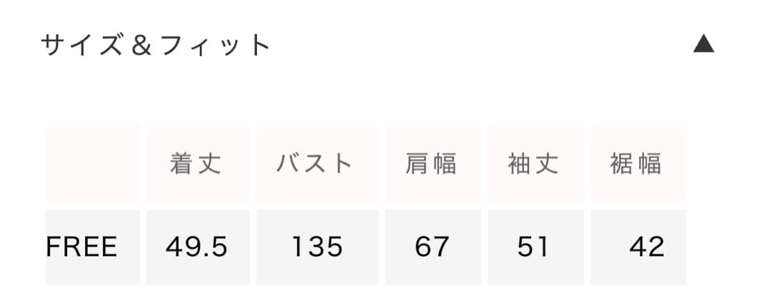 シールームリン　グレー クロップドスウェット