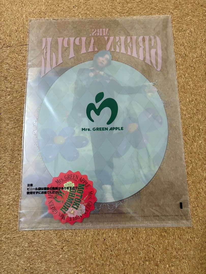 Mrs.GREENAPPLE 一番くじ ラストワン賞＋大森さんクリアファイル