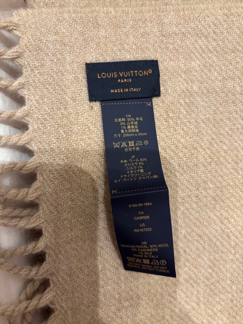 入手困難　マフラー・LV 3D ルイヴィトン