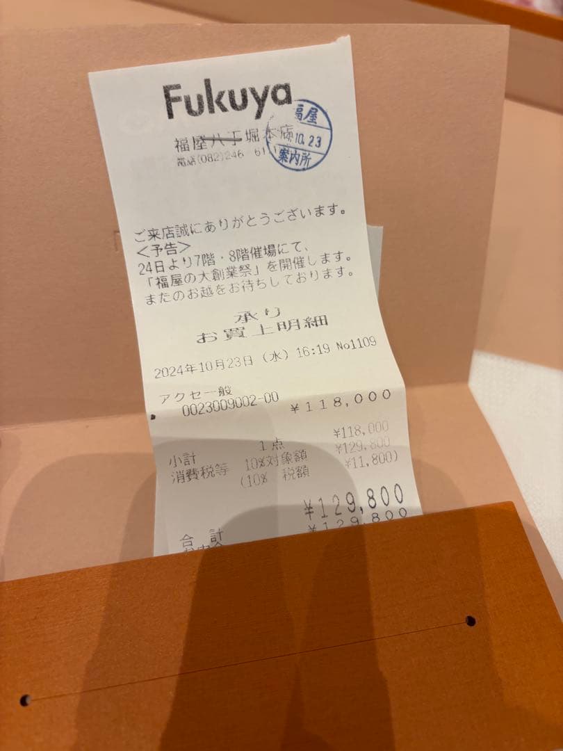 入手困難　マフラー・LV 3D ルイヴィトン