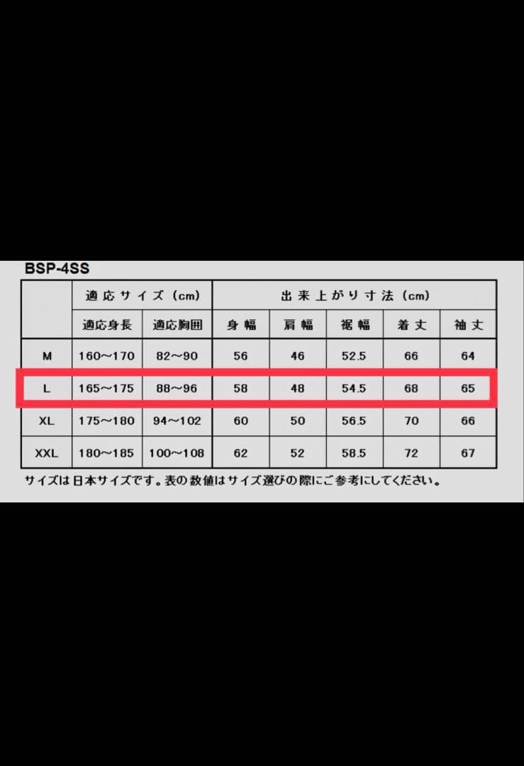 BATES バイクジャケット 黒　美品　【値下げ不可】