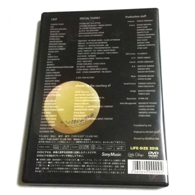 ★会員限定 小田和正 / LIFE-SIZE KAZUMASA ODA 2016