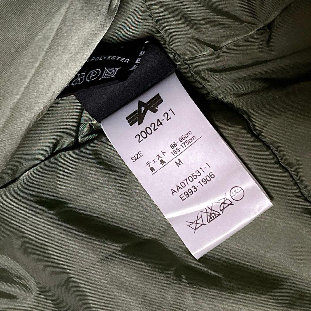 人気　アルファインダストリーズ　N-3bフライトジャケットM ミリタリー