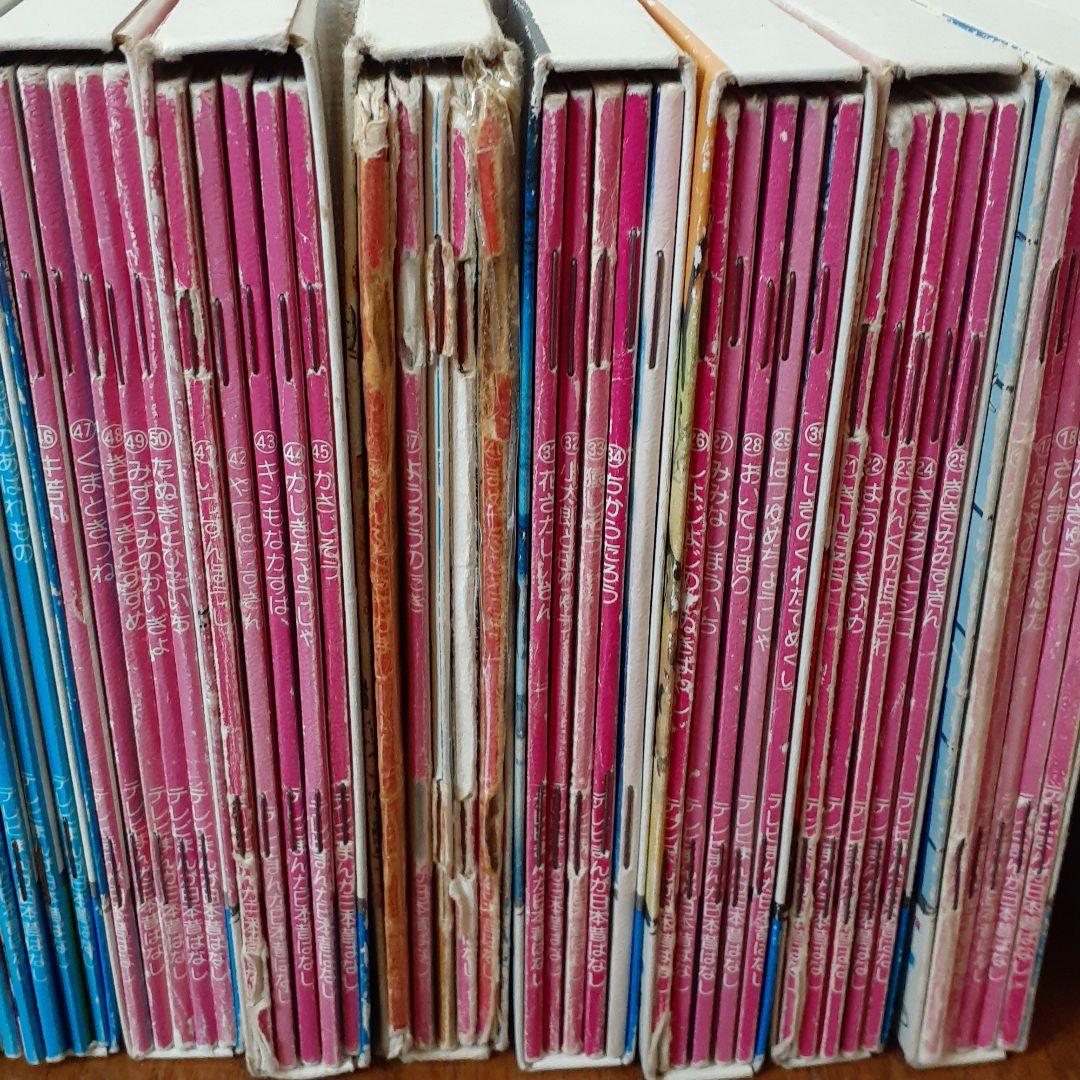 昭和レトロ　日本昔ばなし　絵本　毎日放送